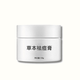 Herbal Lightening Acne Cream Skin Care